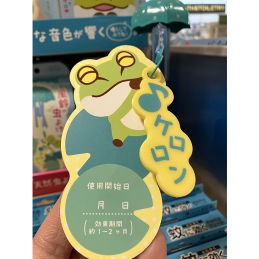 実はコレ・・