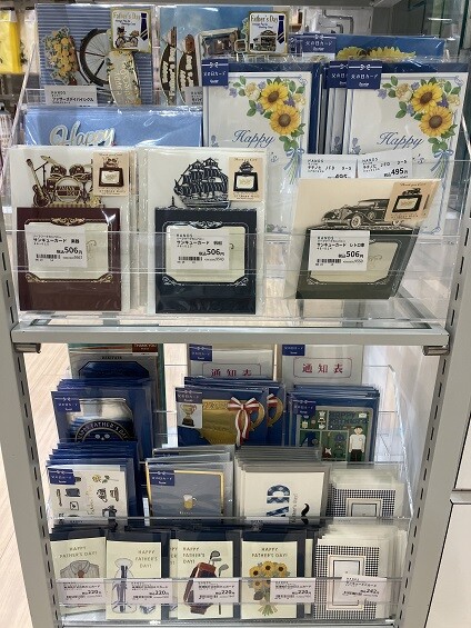 ありがとうを伝えよう！