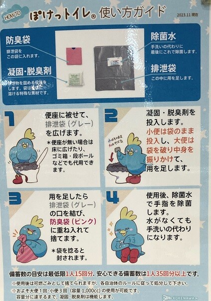 ハンズメッセでお得🉐