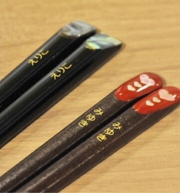 帰省には名入れ箸で家族団らん