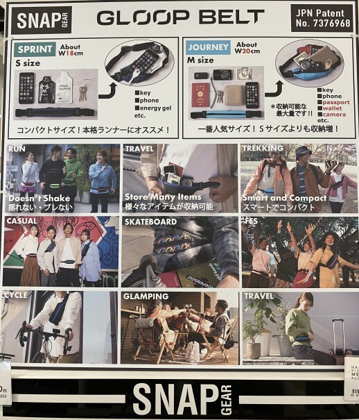 父の日の贈り物