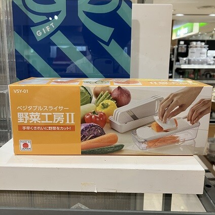 新生活におすすめ！多機能スライサー