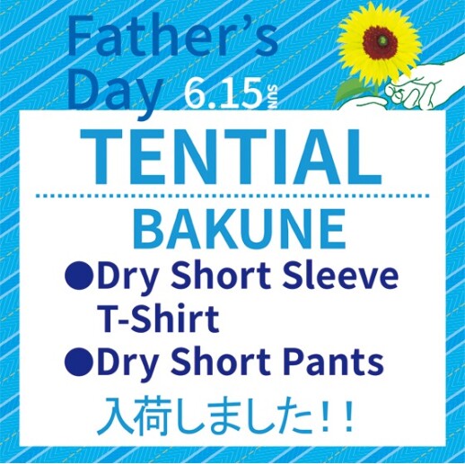 【BAKUNE】半袖・ショートパンツタイプが入荷しました!