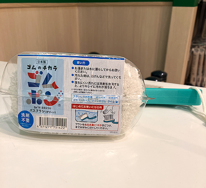 洗剤いらず！ゴムの力で浴室掃除
