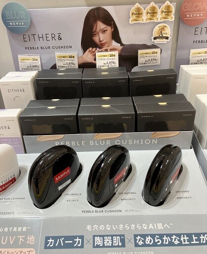 ELTHER &はハンズクラブ基準ポイントがお得です♬