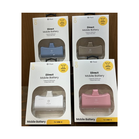 iFace ダイレクトモバイルバッテリー