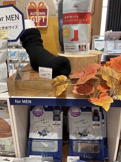秋の気配が濃くなってきました。