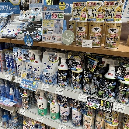 週末は町田店でお得にお買い物を!