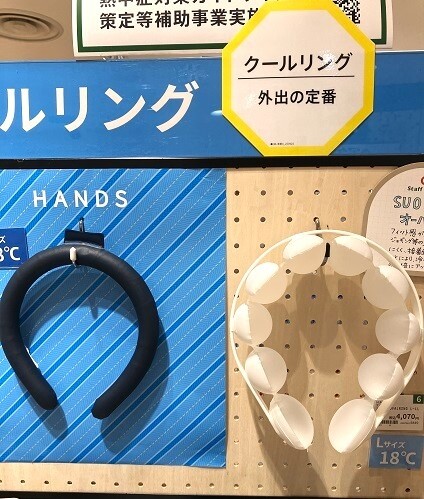 猛暑到来!クール対策はお早目に！