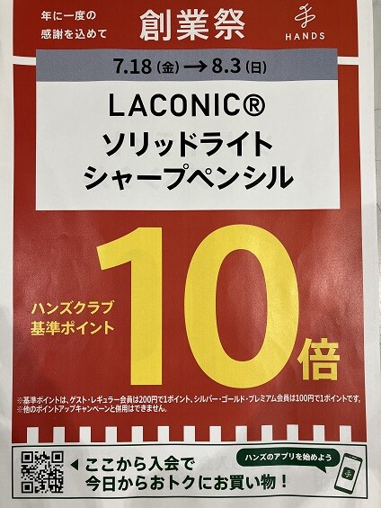 書くことを追求したシャーペン