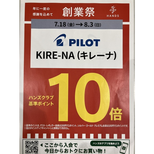 文房具屋さん大賞受賞蛍光マーカー
