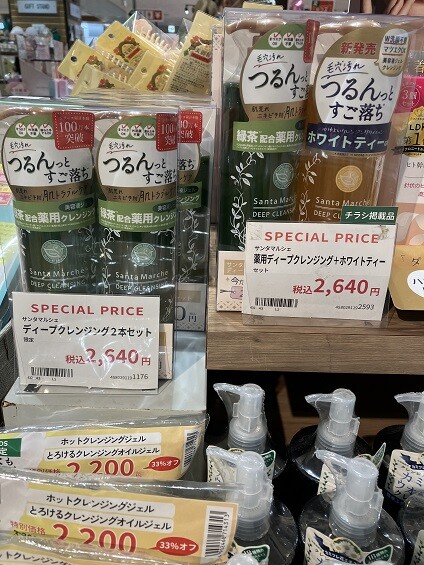 ハンズメッセ開催中です♬