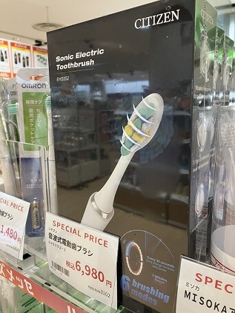 シチズンの音波式電動歯ブラシがお買い得です
