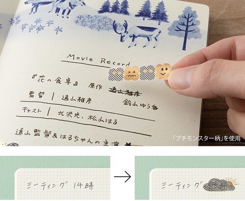 まちがえたって怖くない！