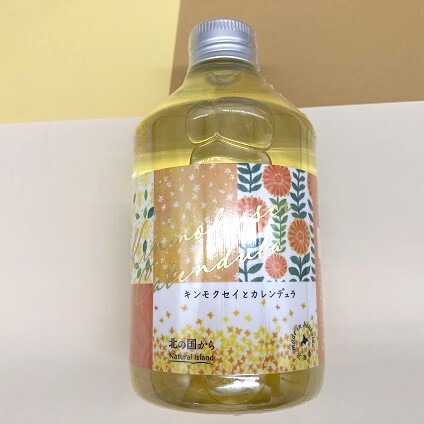 まだまだ暑いけど金木犀の入浴剤