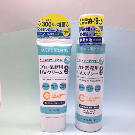 今年も暑い?!暑さ対策は万全に!