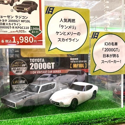 ハンズ創業祭、限定品です！！