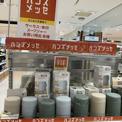 いよいよ！ファイナル。ハンズメッセ