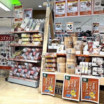 秋ハンズメッセ！開催中です！！