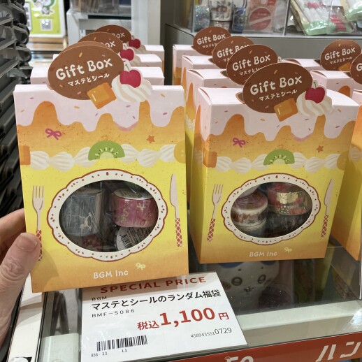 秋！ハンズメッセ開催中です♬