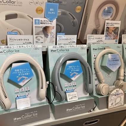週末は町田店でお得にお買い物を!