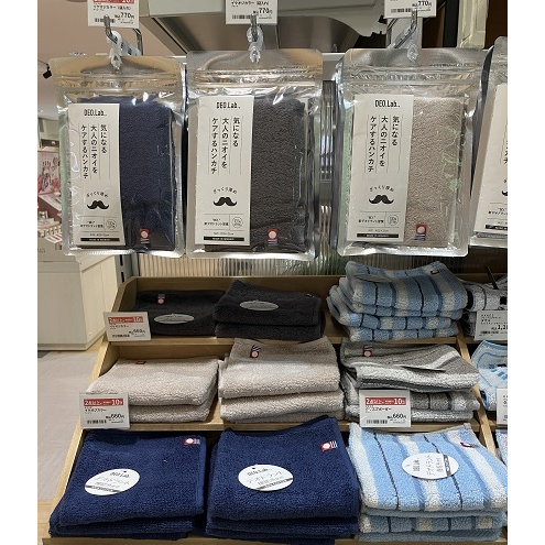 夏の必需品！がお買い得です。