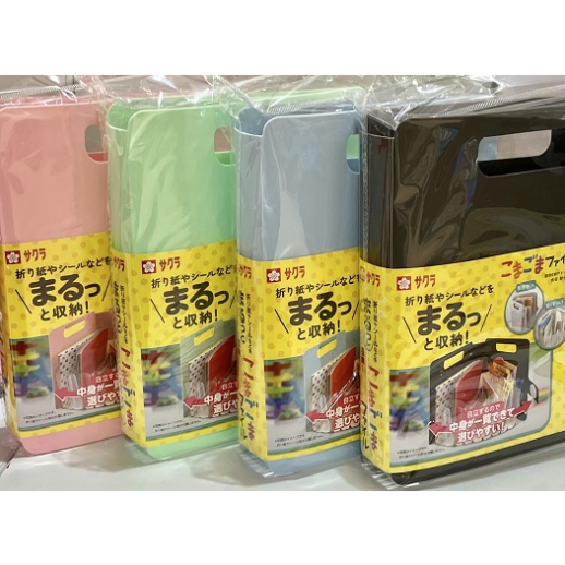 こまごまファイルに新カラー登場！