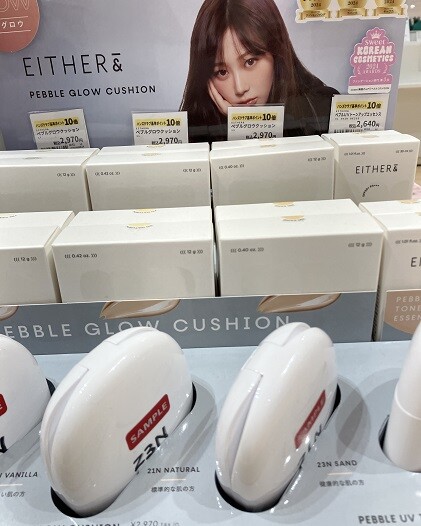 ELTHER &はハンズクラブ基準ポイントがお得です♬