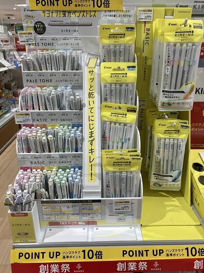 文房具屋さん大賞受賞蛍光マーカー