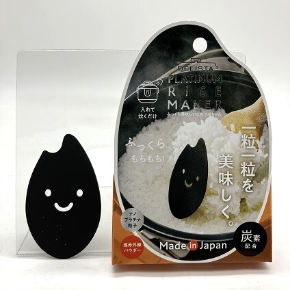 お米をさらに美味しく食べよう!