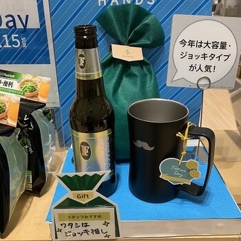 週末、ハンズのお買い物がお得に♬