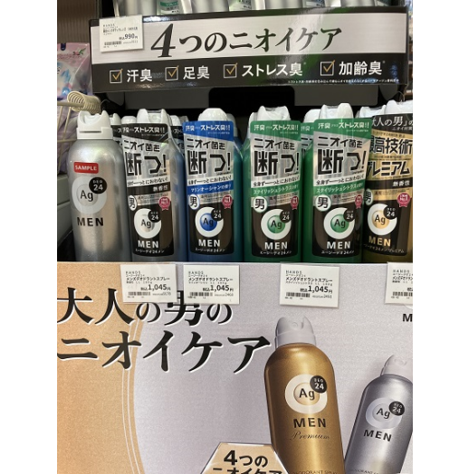 蒸し暑い季節にさわやかなプレゼント