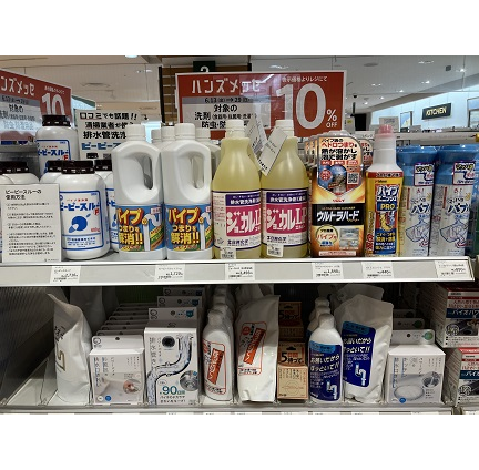 対象の洗剤がお買い得です🉐