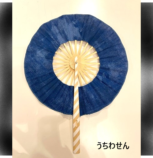 夏に向けて好みの扇子をみつけてみよう!