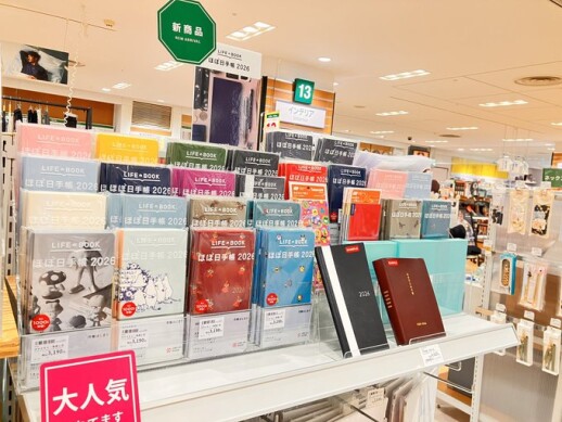 ハンズクラブ基準ポイント10倍です！