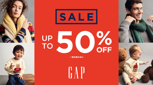 Gap Winter Sale スタート！