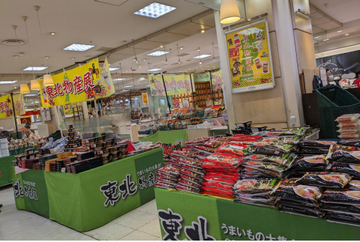 期間限定催事【東北物産展】