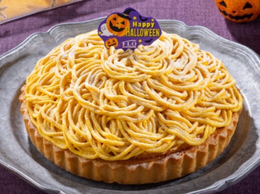 『Halloween』