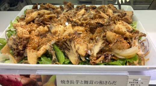 イモＶＳクリ