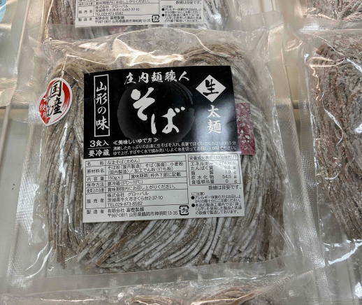 正面催事場【富樫製麺】そば