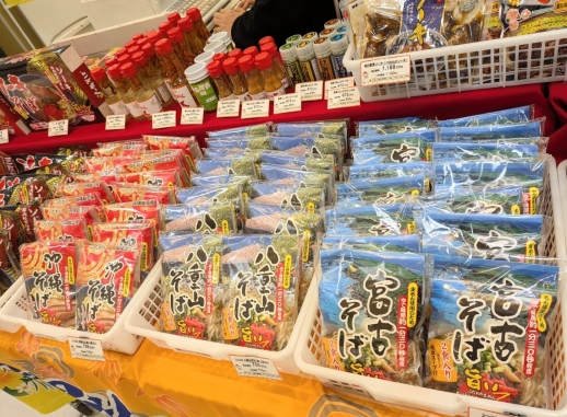 期間限定催事【沖縄物産展】