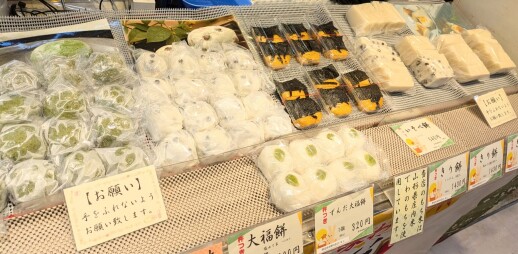期間限定催事【杵つき餅ばんこくや】切り餅