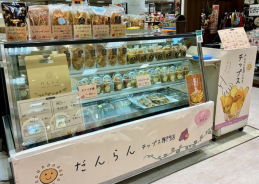 期間限定出店【だんらん】