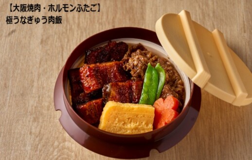 土用の丑の日☆大阪焼肉・ホルモンふたご☆