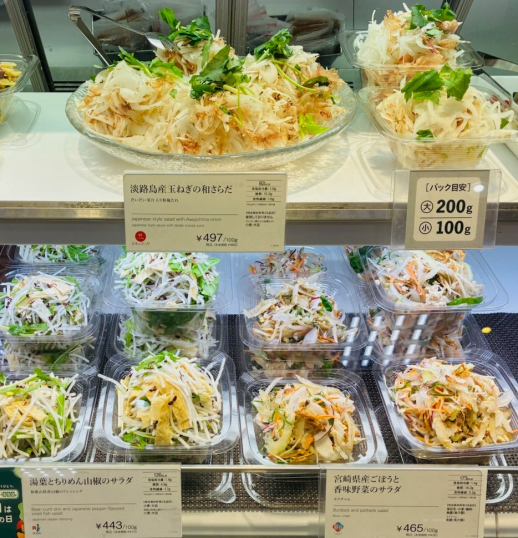 ■野菜をとろう！！1日350ｇ■　レ・シ・ピ町田＜グリーン・グルメ＞