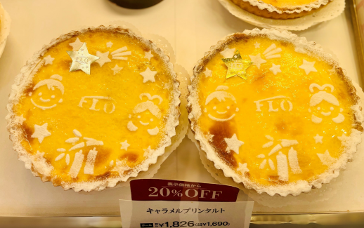 7月7日。