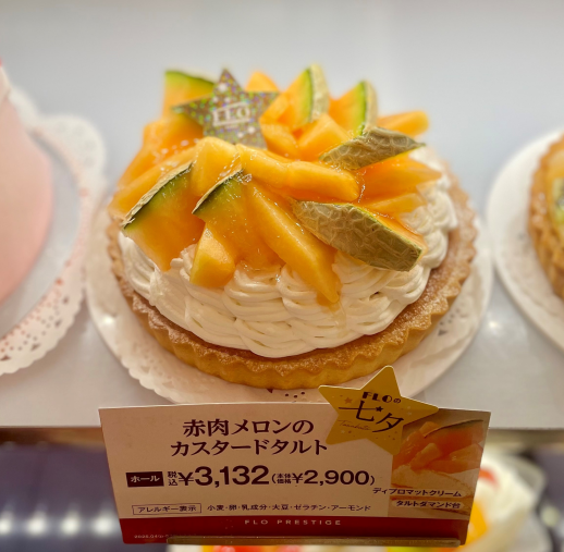 7月7日。