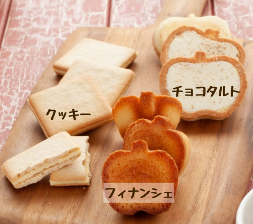 レ・シ・ピ町田の「サマーギフト」