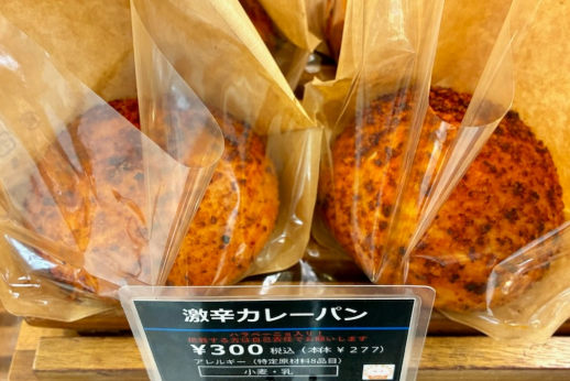 旨辛、エントリー商品をご紹介！