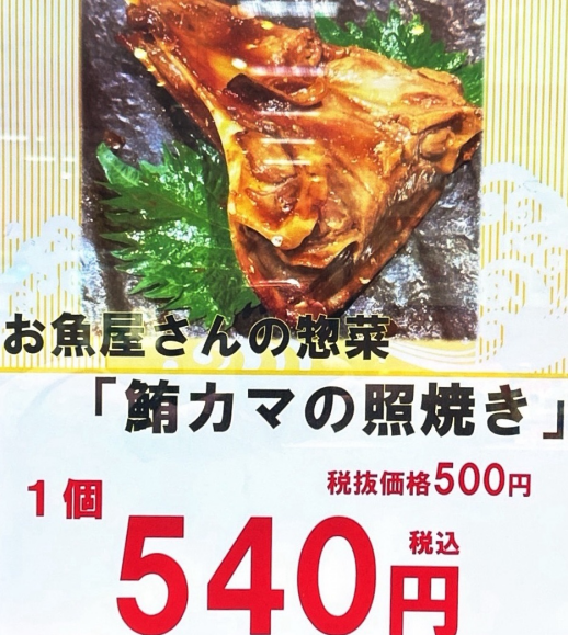 予告☆New OPEN☆特別価格！！！
